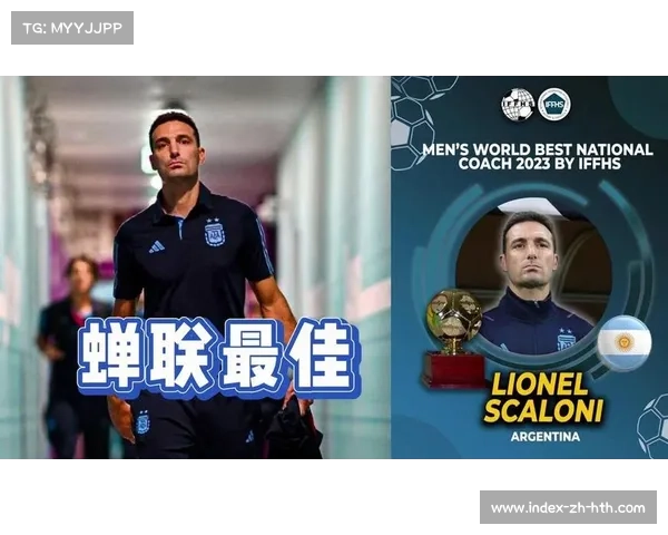 斯卡洛尼执教延至2028年，瞄准世界杯卫冕力争辉煌