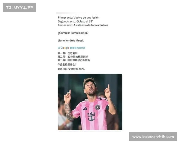 梅西感叹莱万离队巴萨谢幕传奇老友光辉岁月令人唏嘘 梅西感叹莱万离队巴萨谢幕传奇老友光辉岁月令人唏嘘